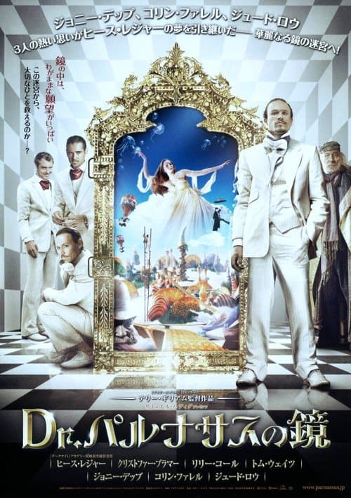 Director's Movie Image