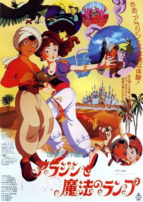 Director's Movie Image