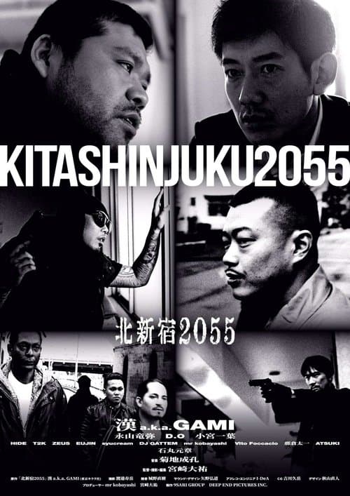 Director's Movie Image