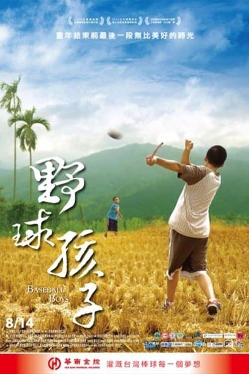 Director's Movie Image