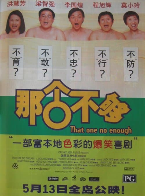 Director's Movie Image