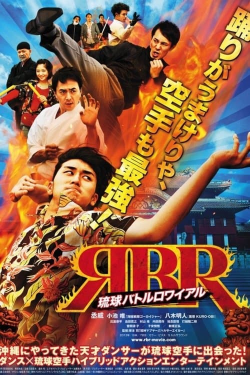 Director's Movie Image