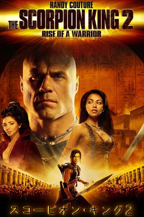 Director's Movie Image