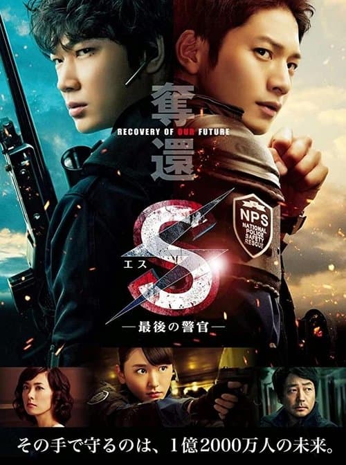 Director's Movie Image