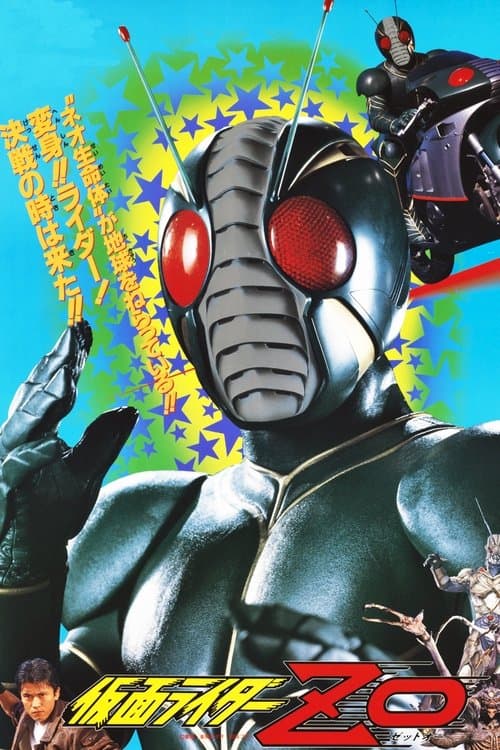 Director's Movie Image