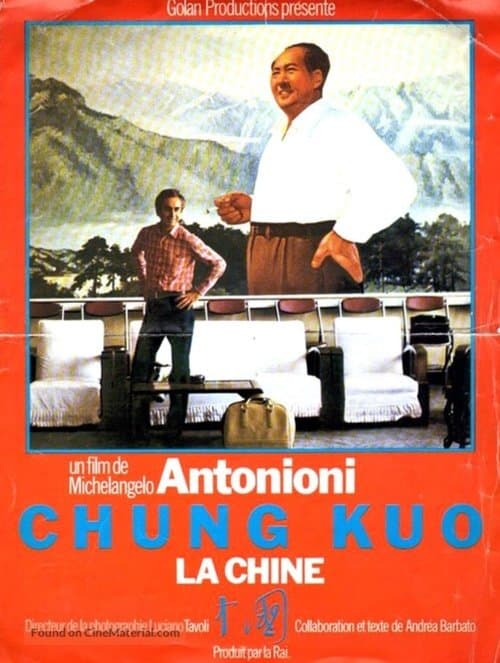 Director's Movie Image