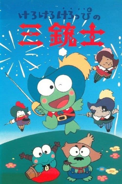 Director's Movie Image