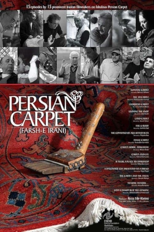 Director's Movie Image