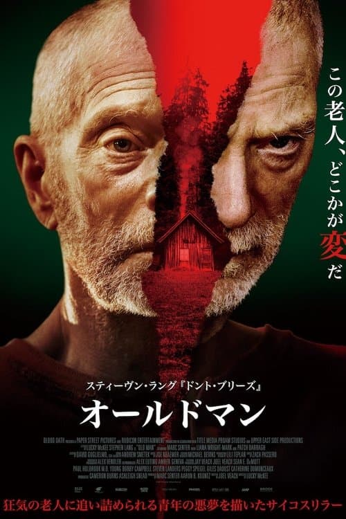 Director's Movie Image