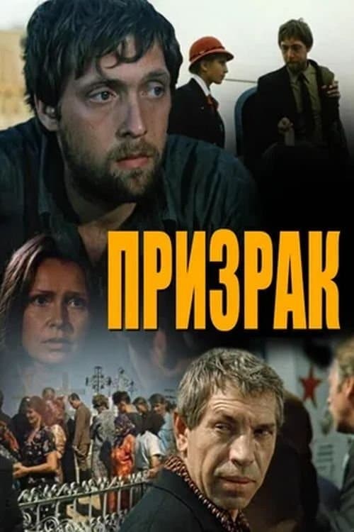 Director's Movie Image