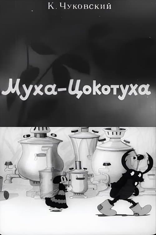 Director's Movie Image