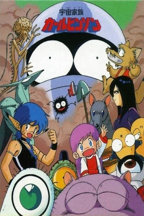 Director's Movie Image
