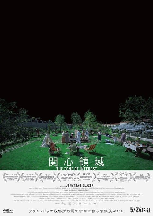 Director's Movie Image