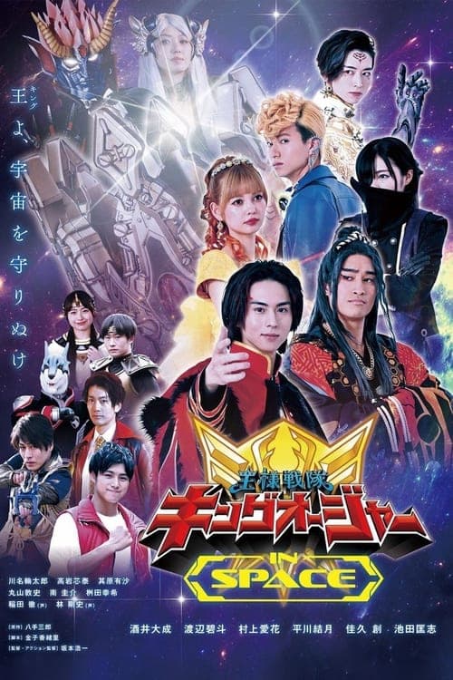 Director's Movie Image