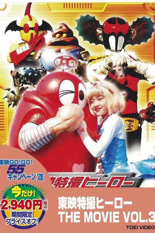 Director's Movie Image