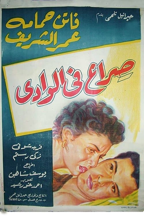 Director's Movie Image