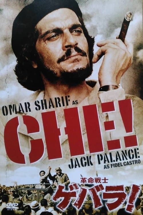 Director's Movie Image