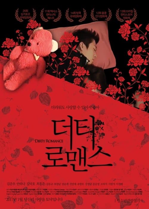 Director's Movie Image