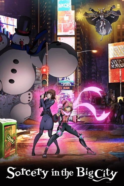 Director's Movie Image
