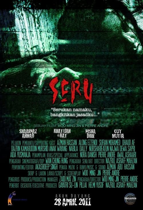 Director's Movie Image