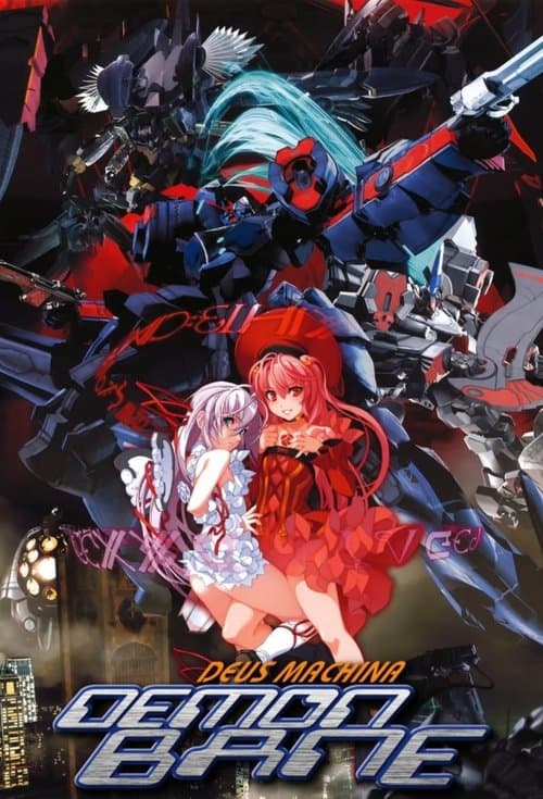 Director's Movie Image