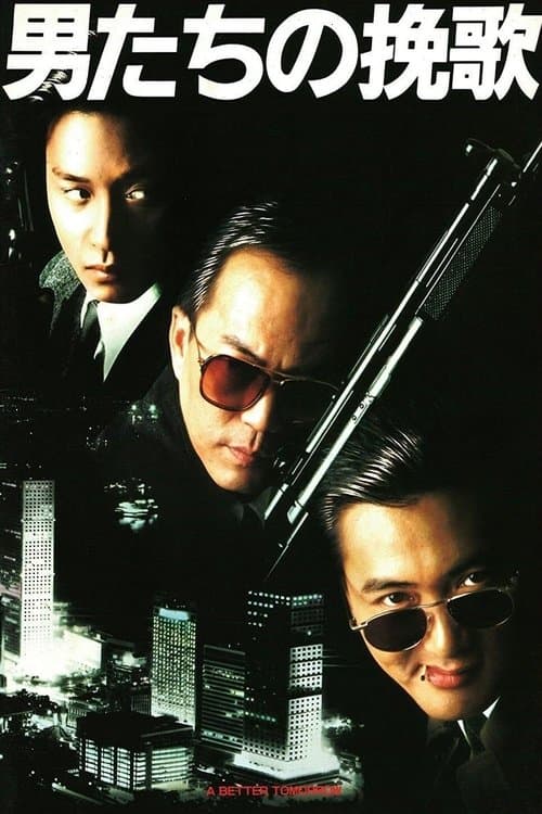 Director's Movie Image