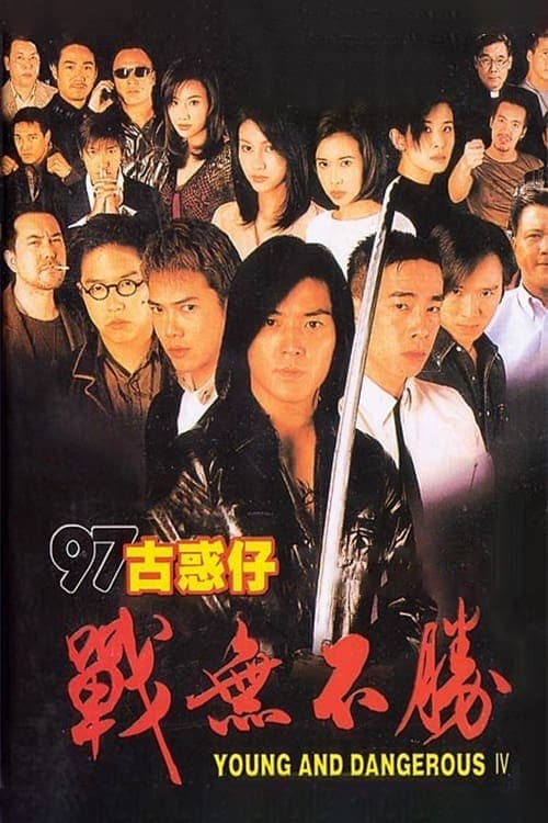 Director's Movie Image