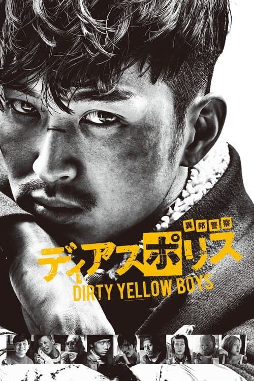 Director's Movie Image