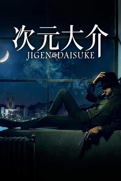 Director's Movie Image