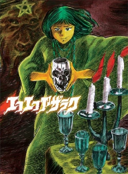Director's Movie Image