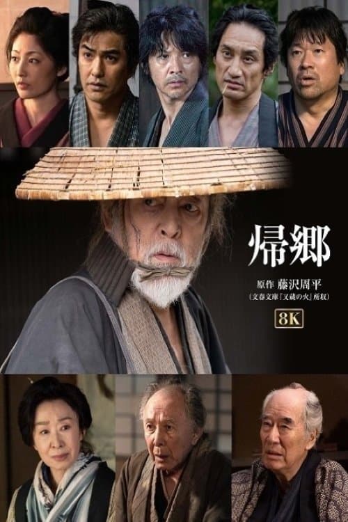 Director's Movie Image