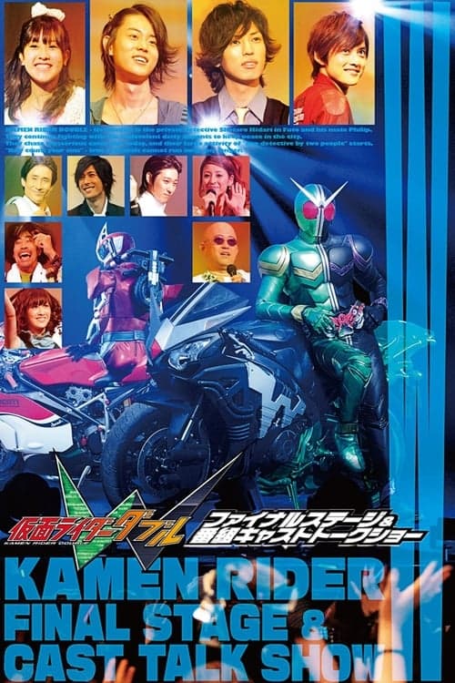 Director's Movie Image