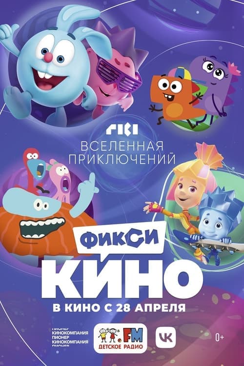 Director's Movie Image