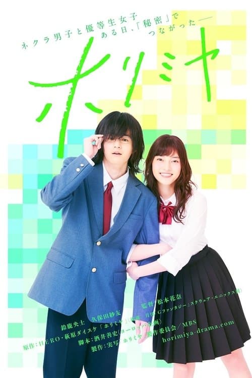 Director's Movie Image