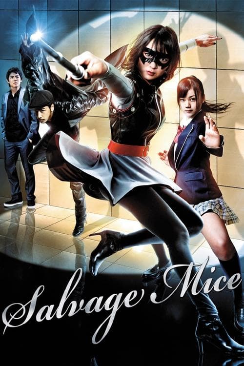 Director's Movie Image