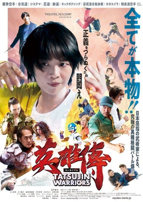 Director's Movie Image