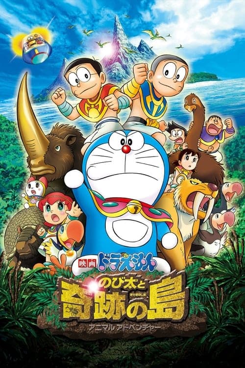 Director's Movie Image