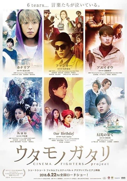 Director's Movie Image