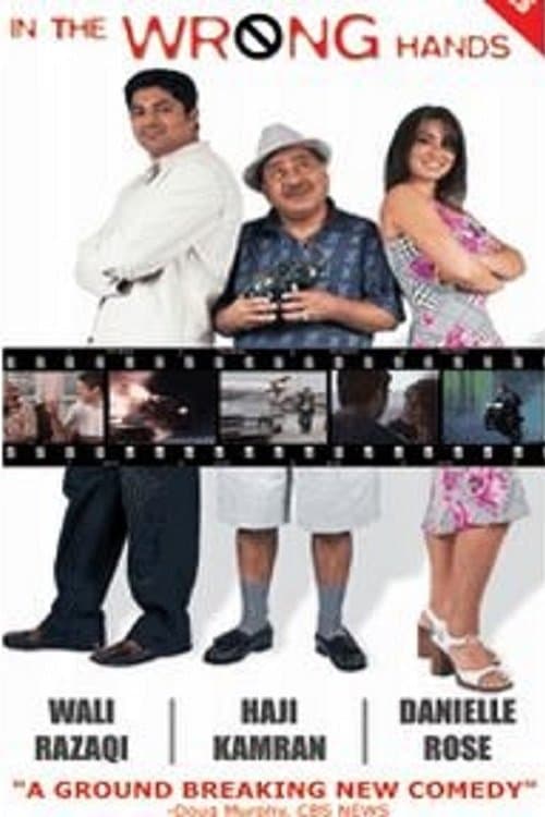 Director's Movie Image