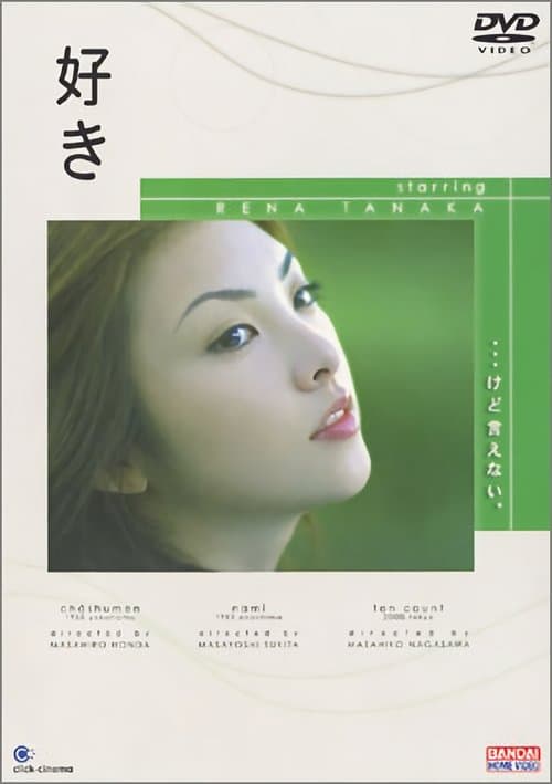 Director's Movie Image