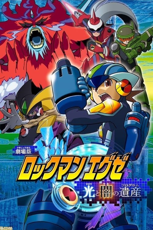 Director's Movie Image