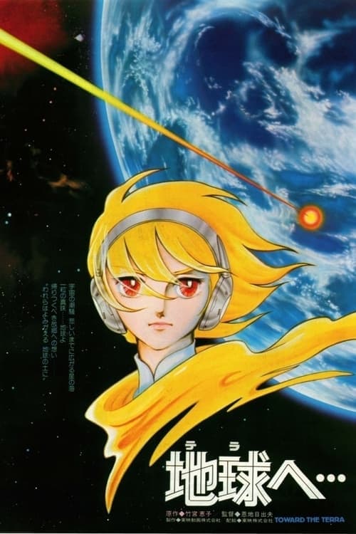 Director's Movie Image