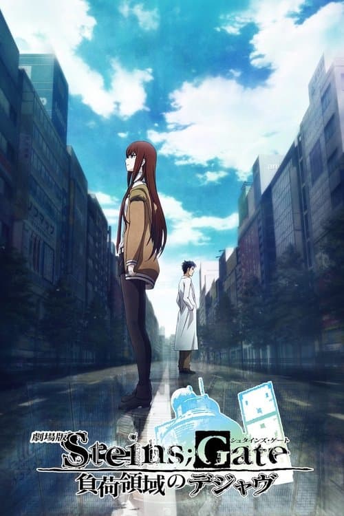 Director's Movie Image