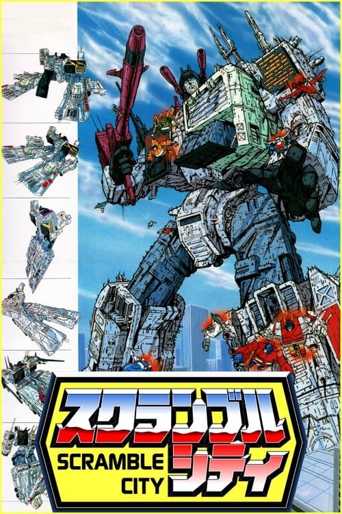 Director's Movie Image
