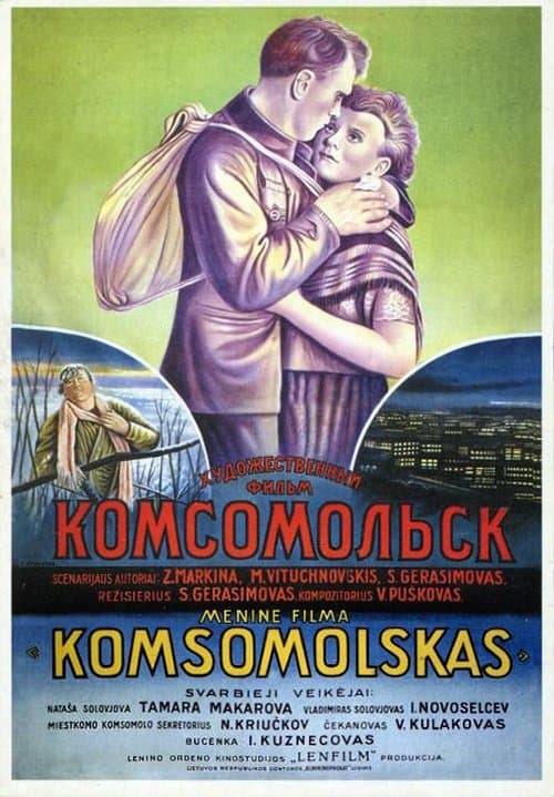 Director's Movie Image