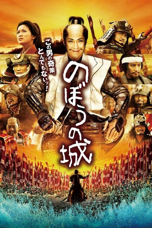 Director's Movie Image