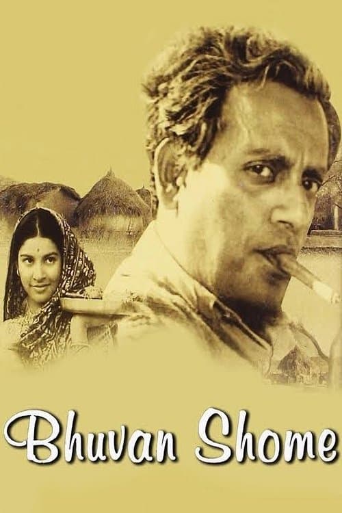 Director's Movie Image