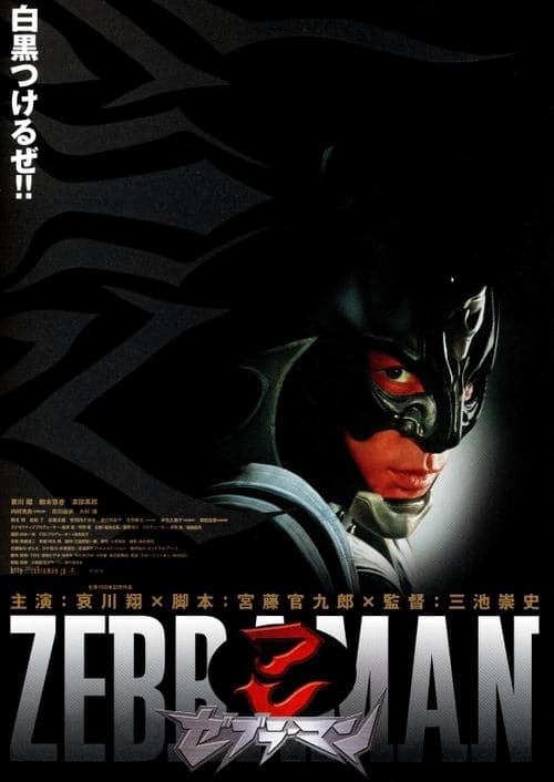 Director's Movie Image