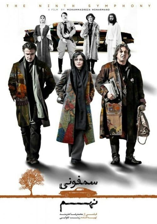 Director's Movie Image
