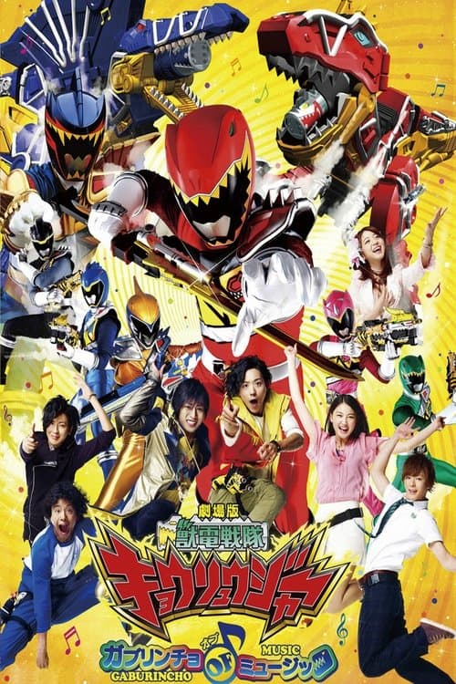 Director's Movie Image